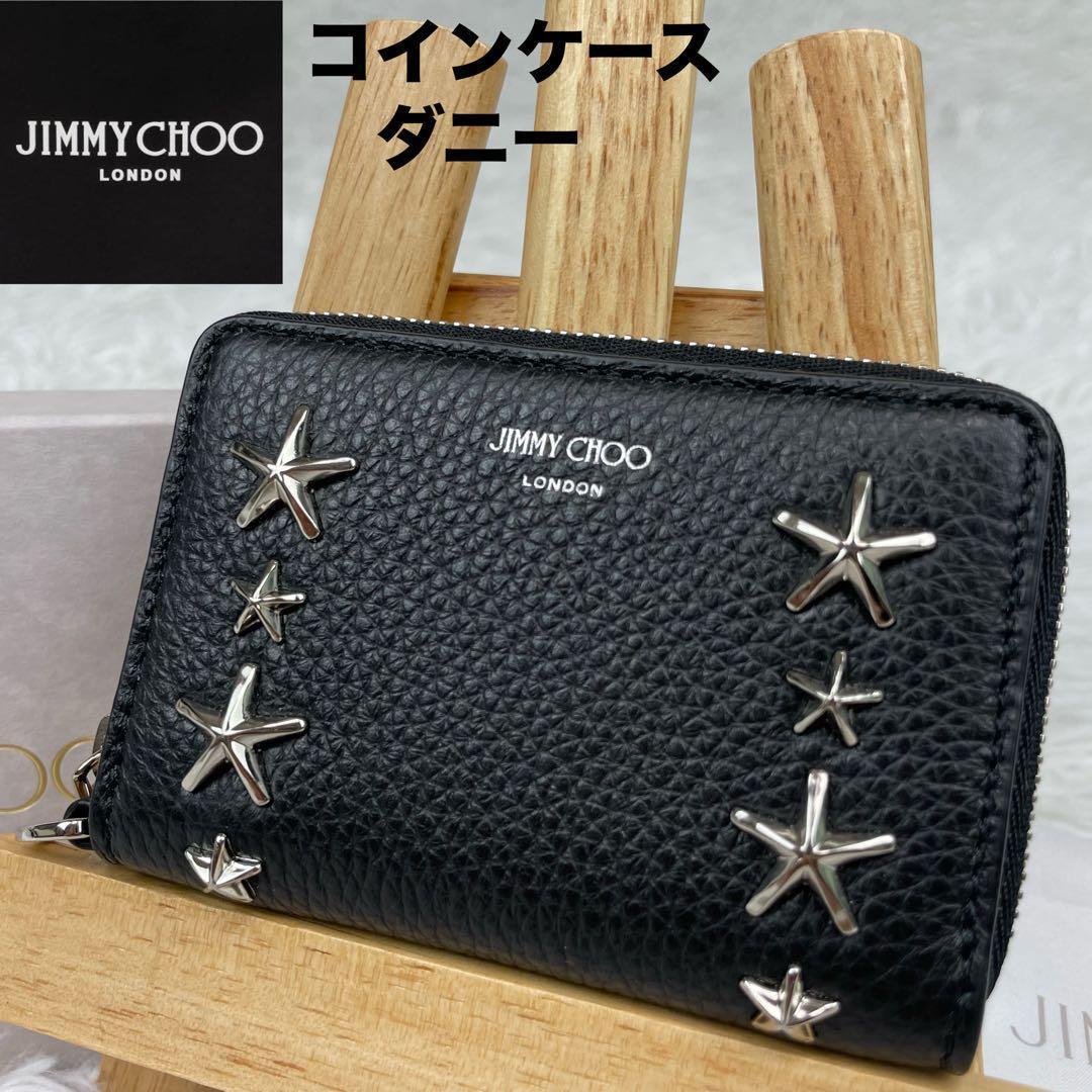 新品未使用✨ジミーチュウ✨コインケース✨ダニー✨ソフトグレイニー