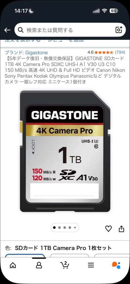 SONY α7IV＋24-105mm F4G OSS 元箱/1TB付 - メルカリ