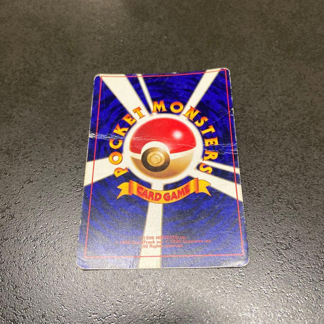 ひかるミュウ 旧裏 ポケモンカード 「月刊コロコロコミック01年5月号