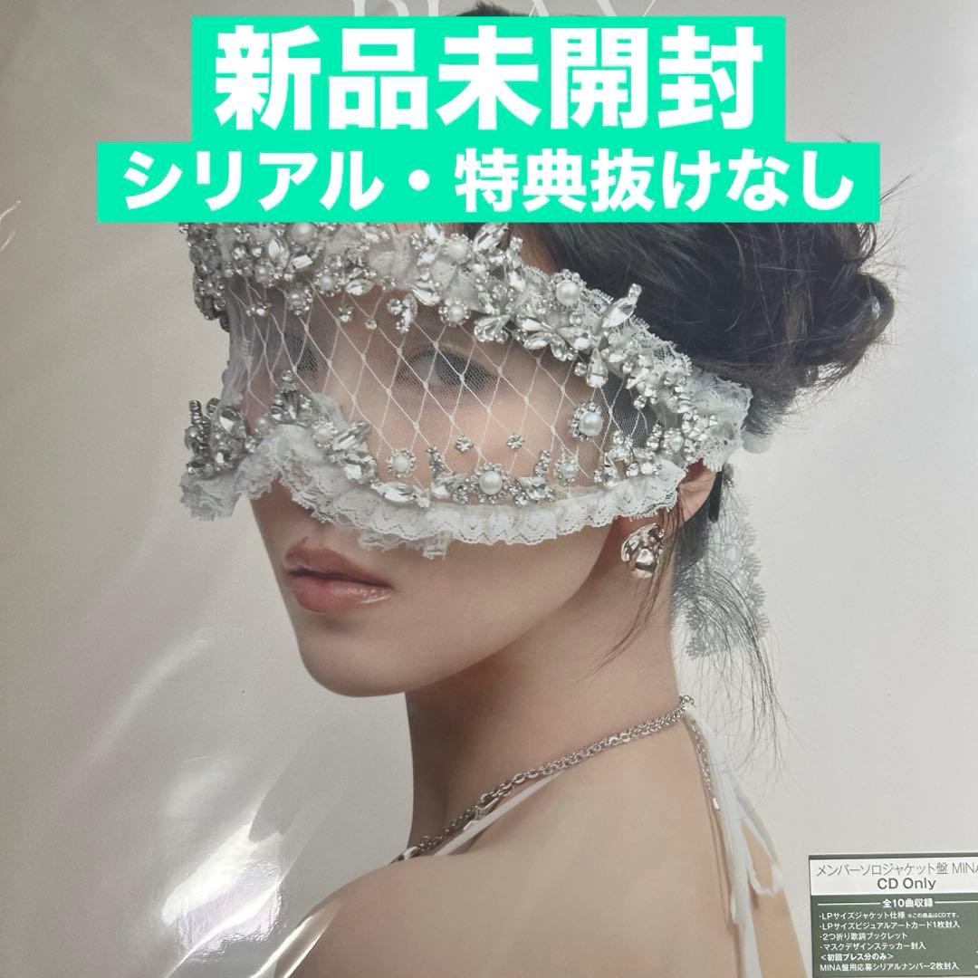 新品未開封】 MISAMO ミナ PLAY シリアル付 ミナ盤 MINA盤 - メルカリ