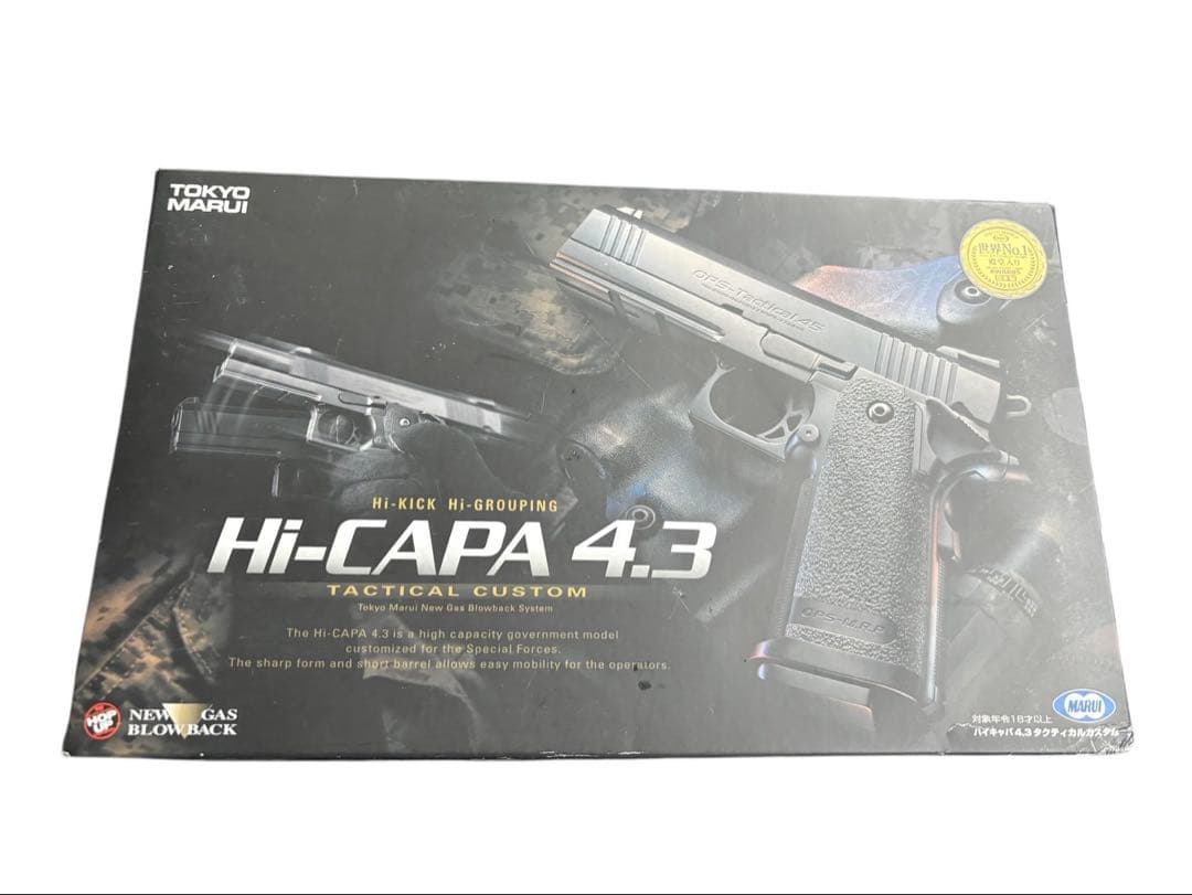 ■東京マルイ ハイキャパ4.3　ガバメント ガスブローバック　ガスガン TOKYO MARUI（東京マルイ） ハイキャパ 4.3 No.19 ガスブローバック