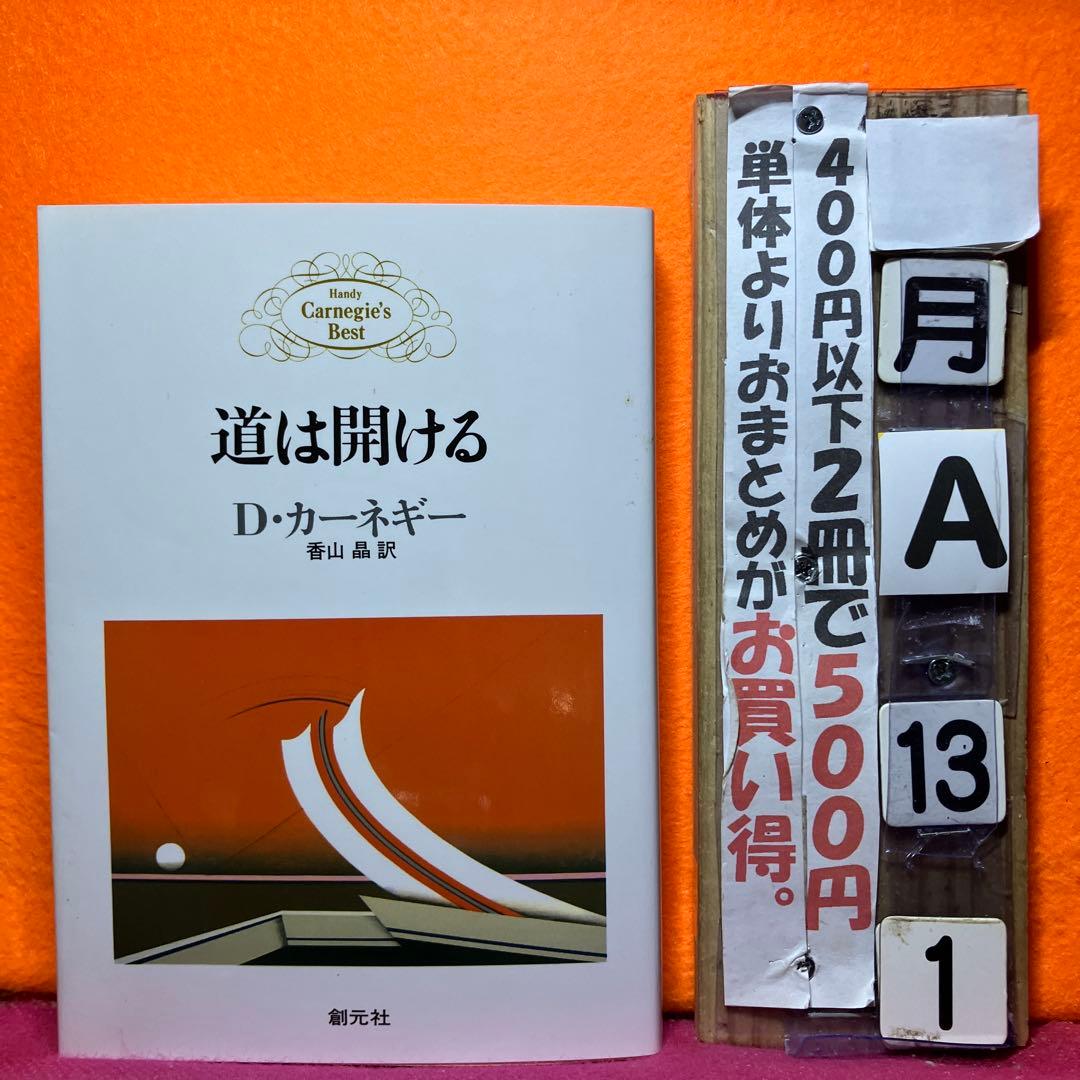 Shin様 リクエスト 2点 まとめ商品 - メルカリ