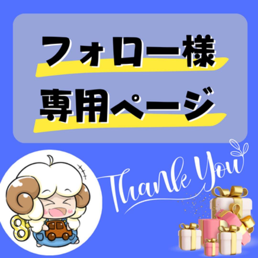 【専用】キャッシュフロー フォー キッズ ボードゲーム キャッシュフロー・フォー・キッズ 日本語版 │ キャッシュフロー 日本