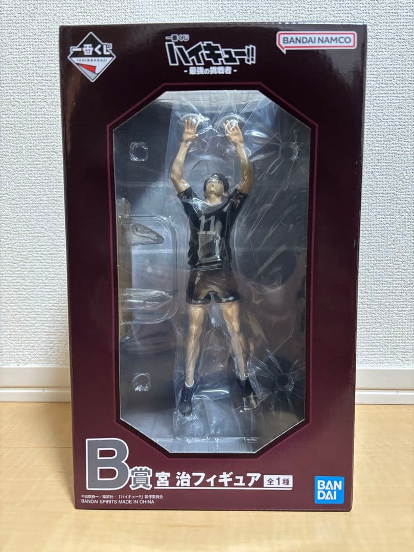 ハイキュー 1番くじ フィギュア 宮侑 宮治 - メルカリ