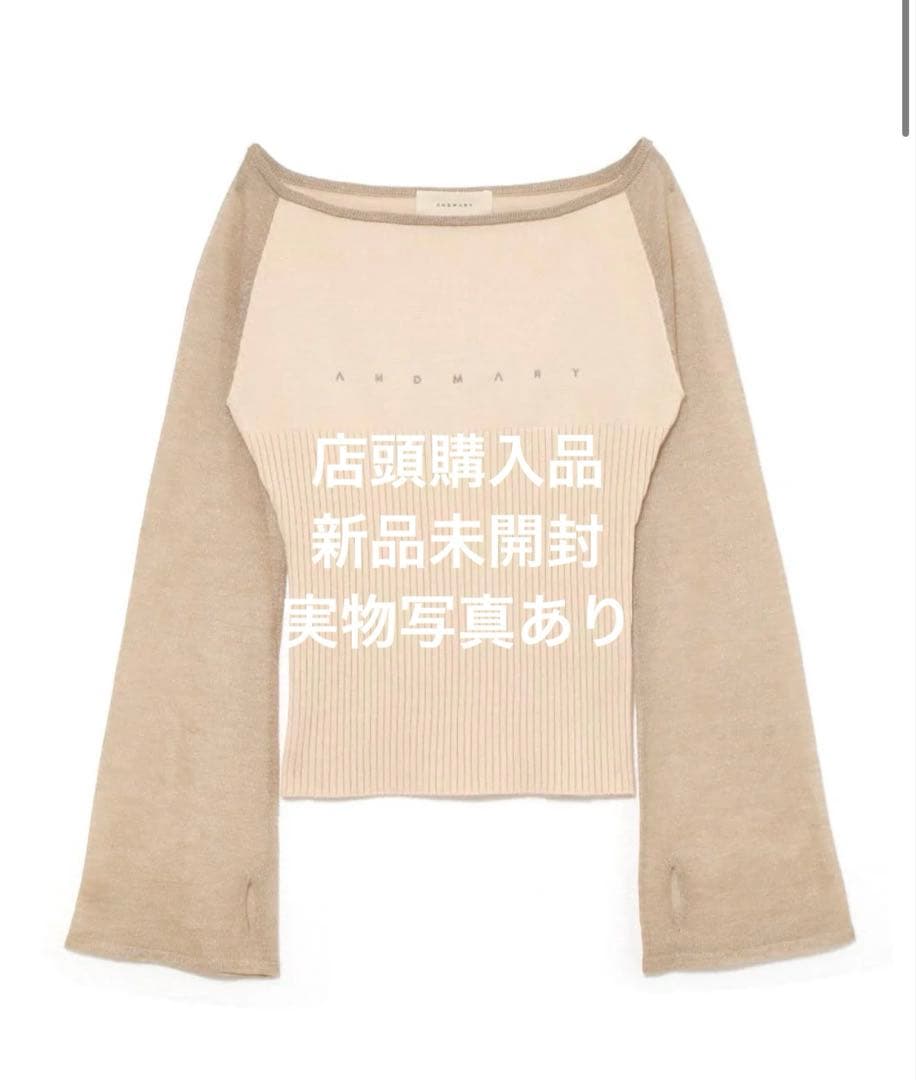 andmary Amari knit tops mocha brown