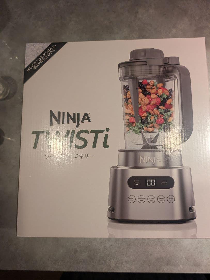 【新品未使用】【未開封】NINJA TWISTi ツイスティーミキサー Ninja（Shark） ニンジャ Ninja Twisti ミキサー SS151J ブレンダー