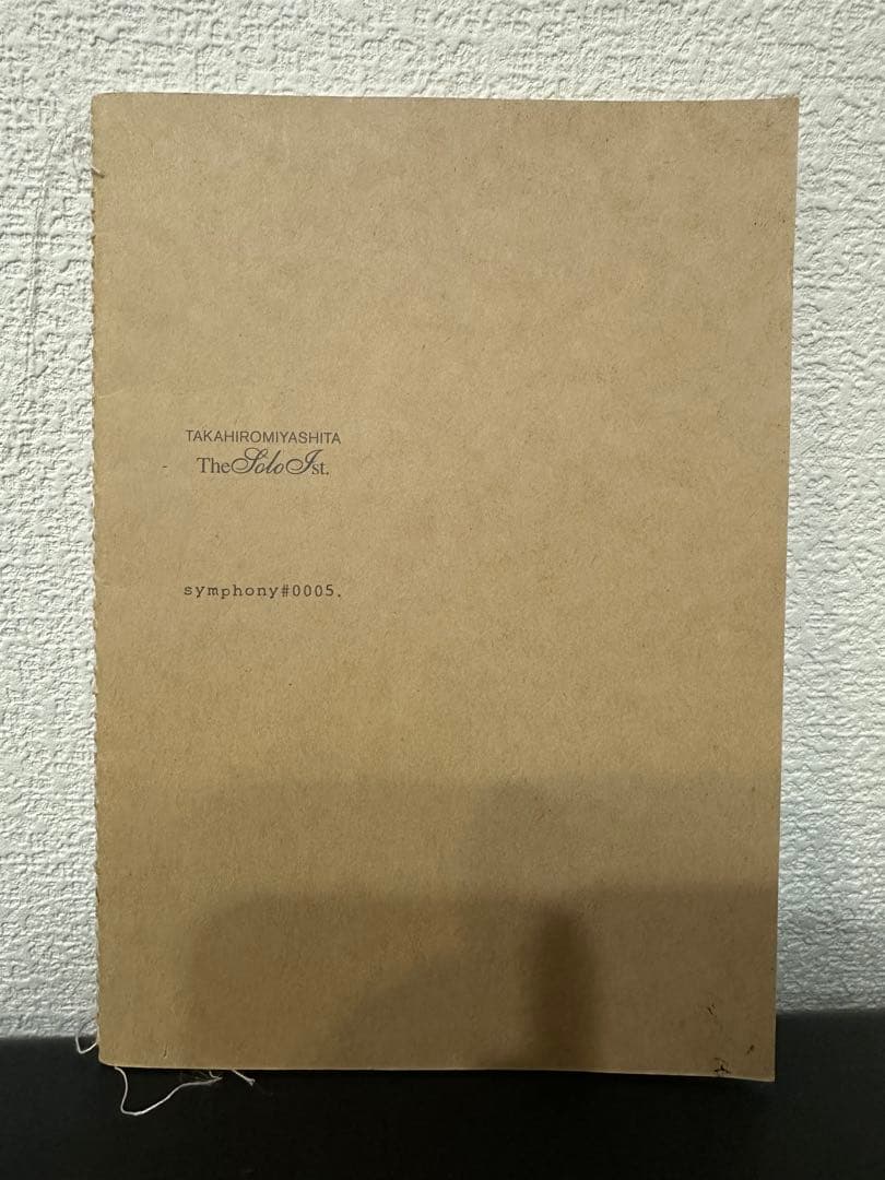 【非売品激レア】ソロイストsymphony#0005ルックブック ルックブック一覧 | Salty