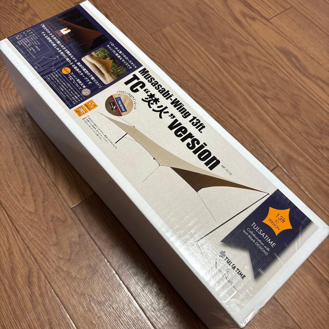 最終値下げ★新品★Musasabi-Wing 13ft. TC焚火version ムササビウィング13ft. TC“焚き火”バージョン｜TARP｜PRODUCTS｜tent
