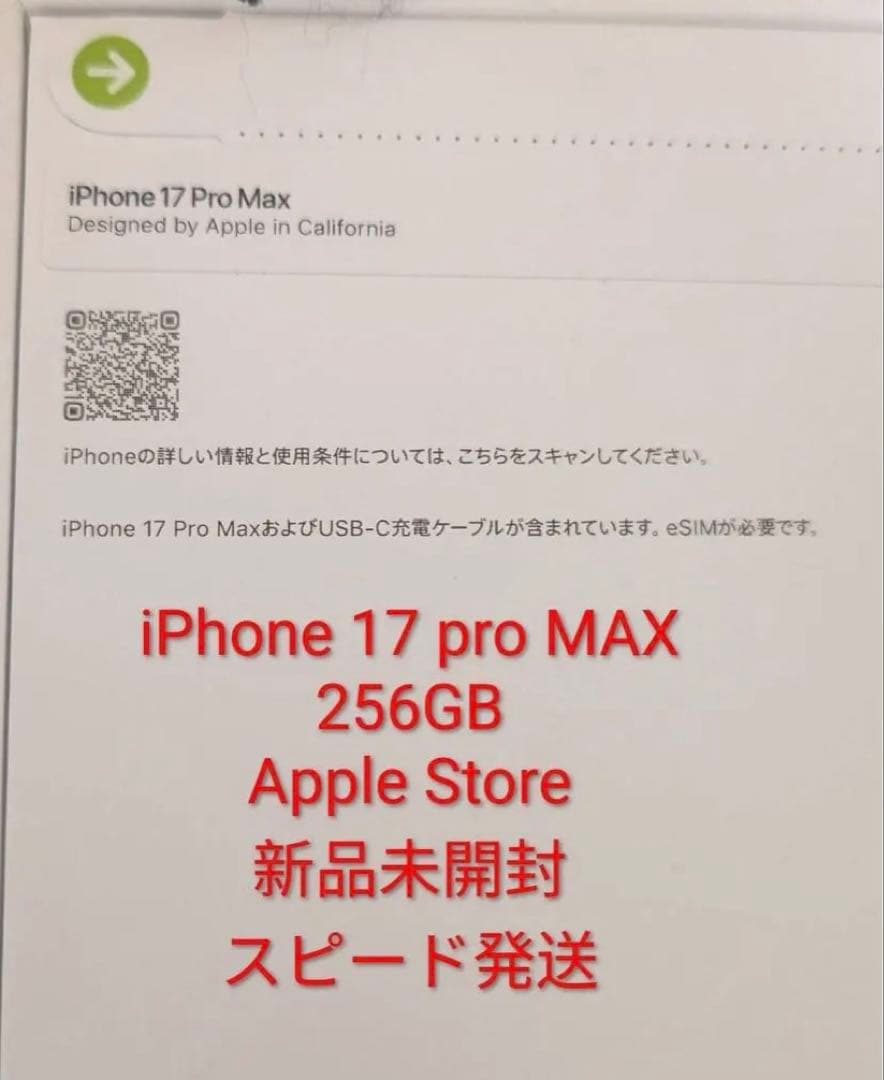 Apple iPhone 17Pro maxシルバー 本体　256GB Buy New iPhone 17 Pro Max | Price, Colors and Plans | AT&T
