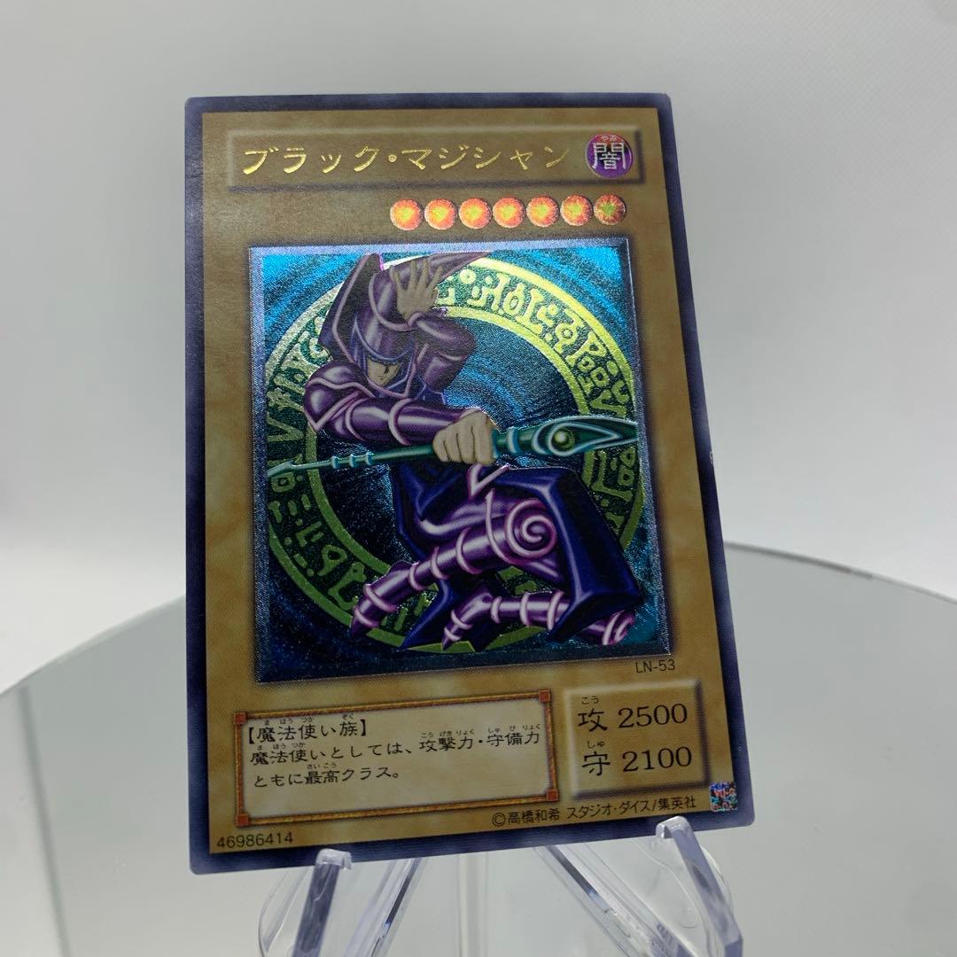あ*ー様 【極美品】　ブラックマジシャン　レリーフ　アルティメットレア　遊戯王 Amazon.co.jp: 遊戯王カード INFO-JP006 黒き魔術師 － ブラック
