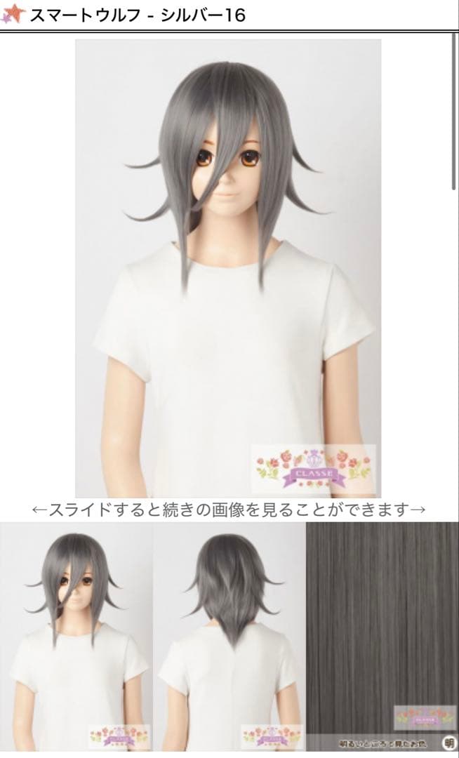 ひいろ様 ご相談ページ