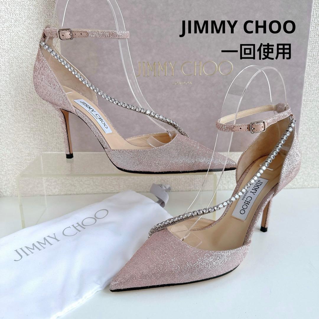 ジミーチュウ ビジュー クリスタル チェーン ストラップ ハイヒール