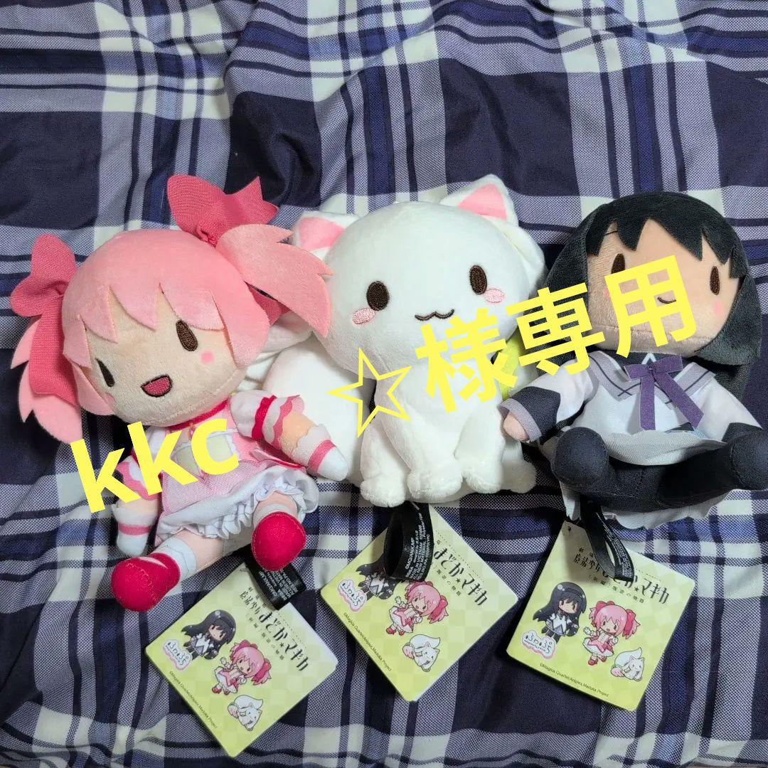 劇場版 魔法少女まどか☆マギカ 新編 叛逆の物語 ふわぷち ぬいぐるみ