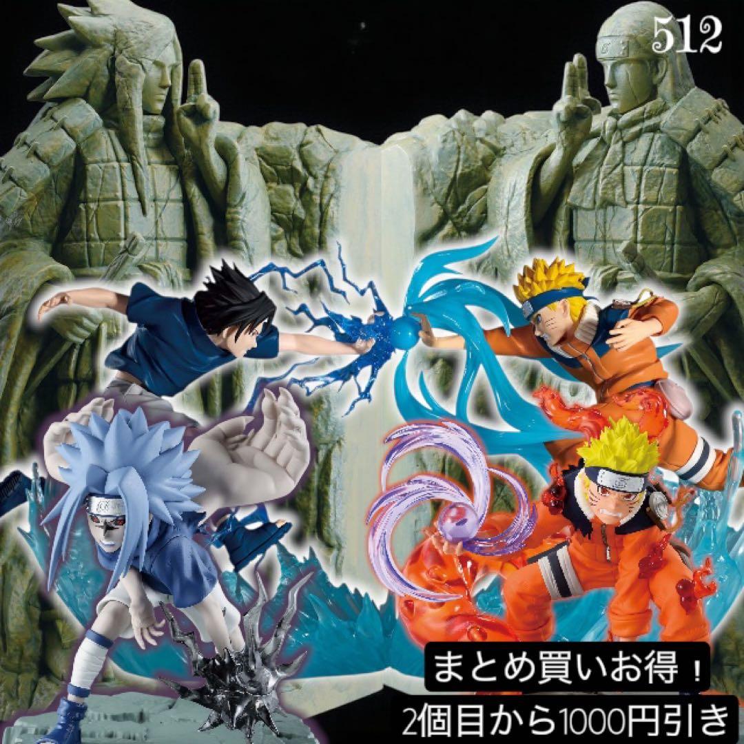 まとめ買い得！ナルト-終末の谷フィギュア6体セット - メルカリ