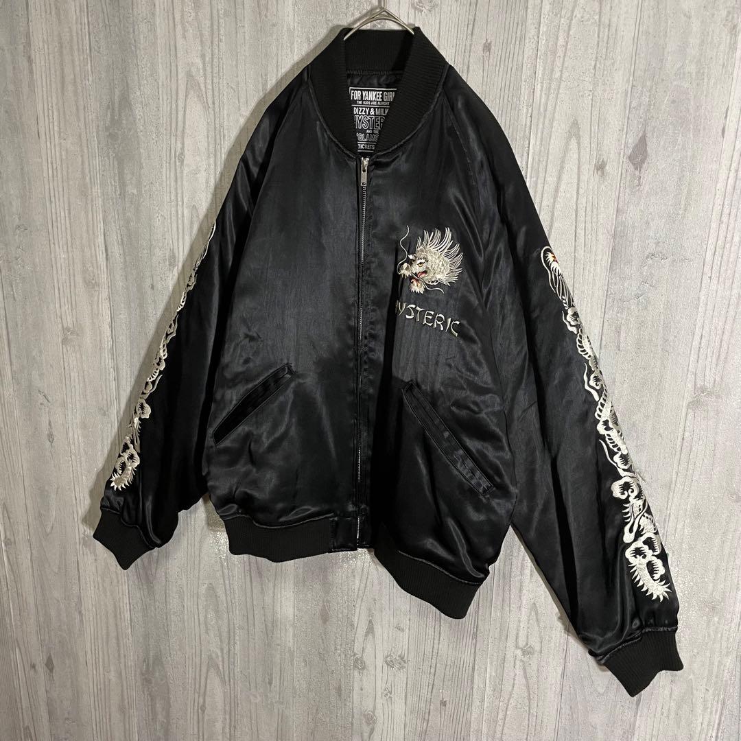 最高デザイン/希少】ヒステリックグラマー 全面ドラゴン刺繍