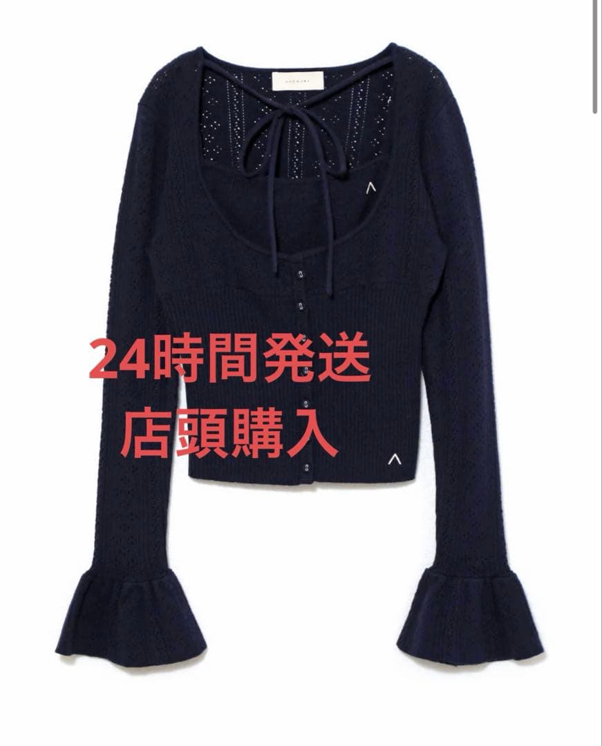 トップス Raelynn knit tops navy andmary ANDMARY】Realynn knit tops