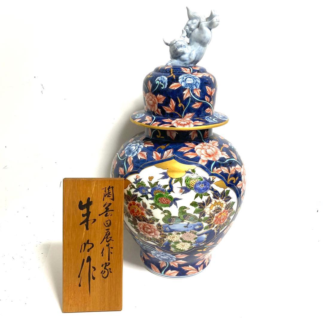 【貴重】朱明窯 藤井朱明作 有田焼 飾り壺 花器 花瓶 染付 骨董品 貴重】朱明窯 藤井朱明作 有田焼 飾り壺 花器 花瓶 染付 骨董