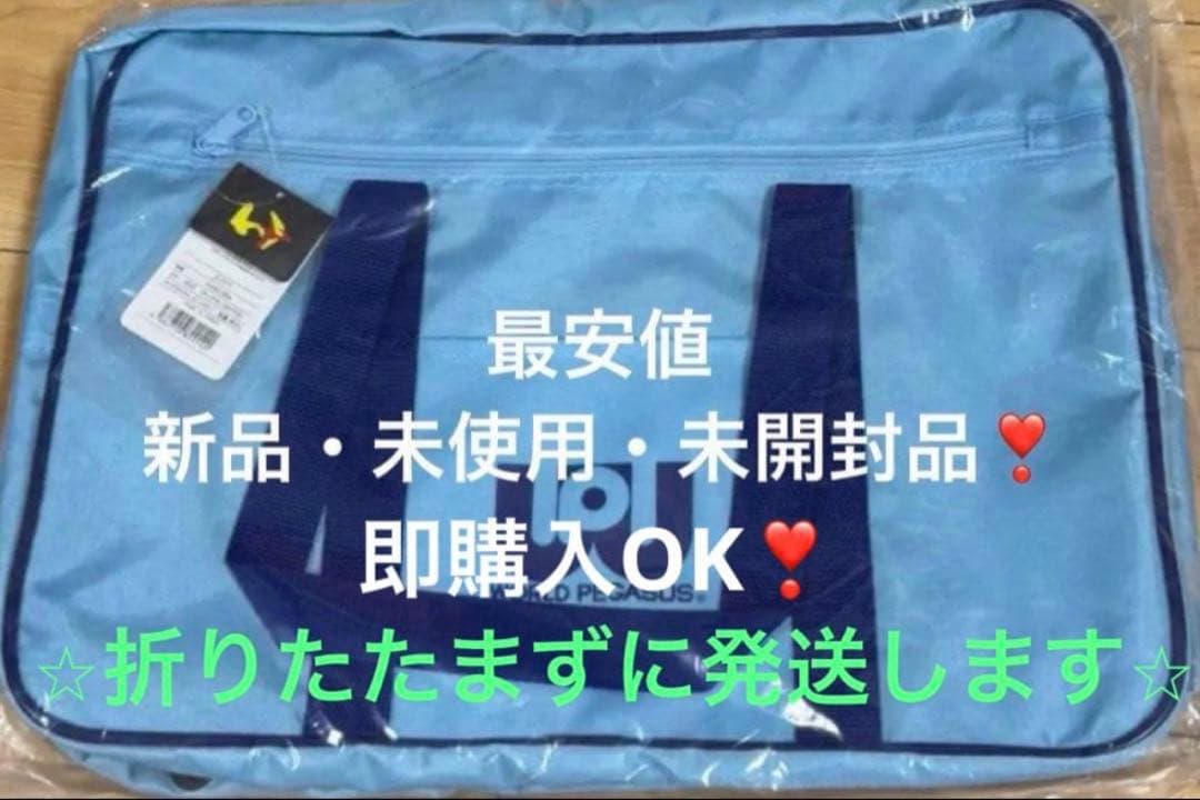 ワッペ ワールドペガサス 水色 旧ワッペ jk スクバ - メルカリ