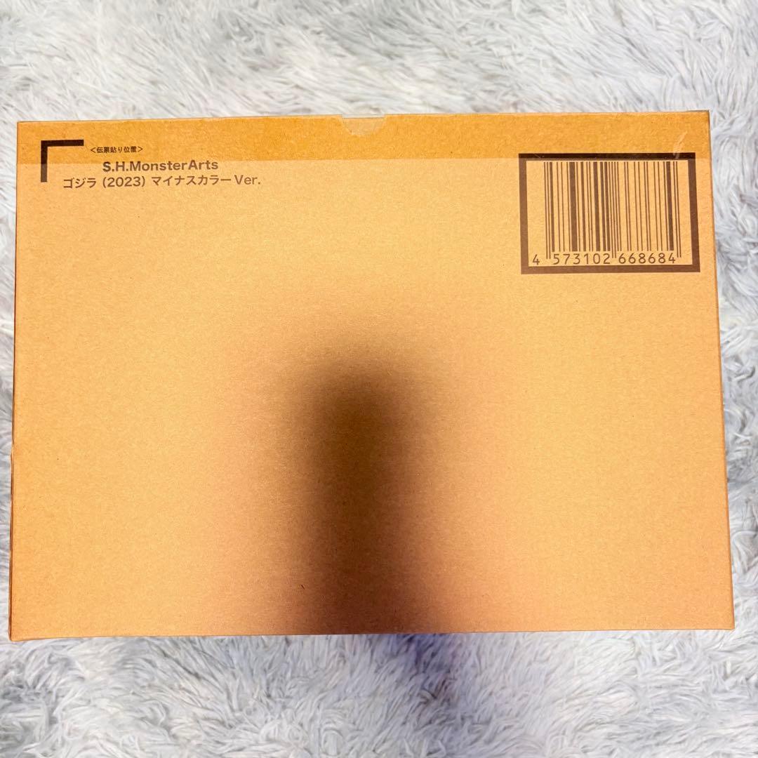 S.H.MonsterArts ゴジラ（2023） マイナスカラーVer. 新品