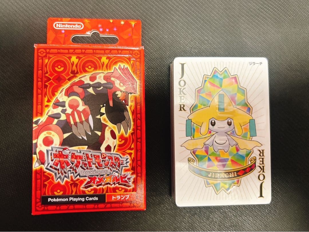 即日配送】 ポケモン オメガルビー 2015年 トランプ グラードン 希少品