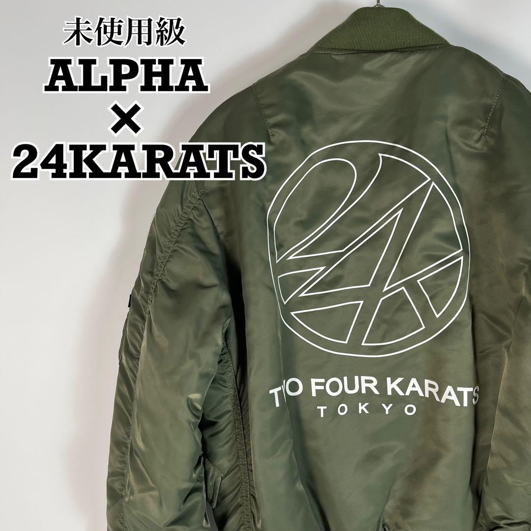 未使用級 ALPHA 24KARATS MA-1 フライトジャケット 刺繍ロゴ ALPHA×24Karats MA-1 SCRATCH CORE SPEC | TOPS | 24karats