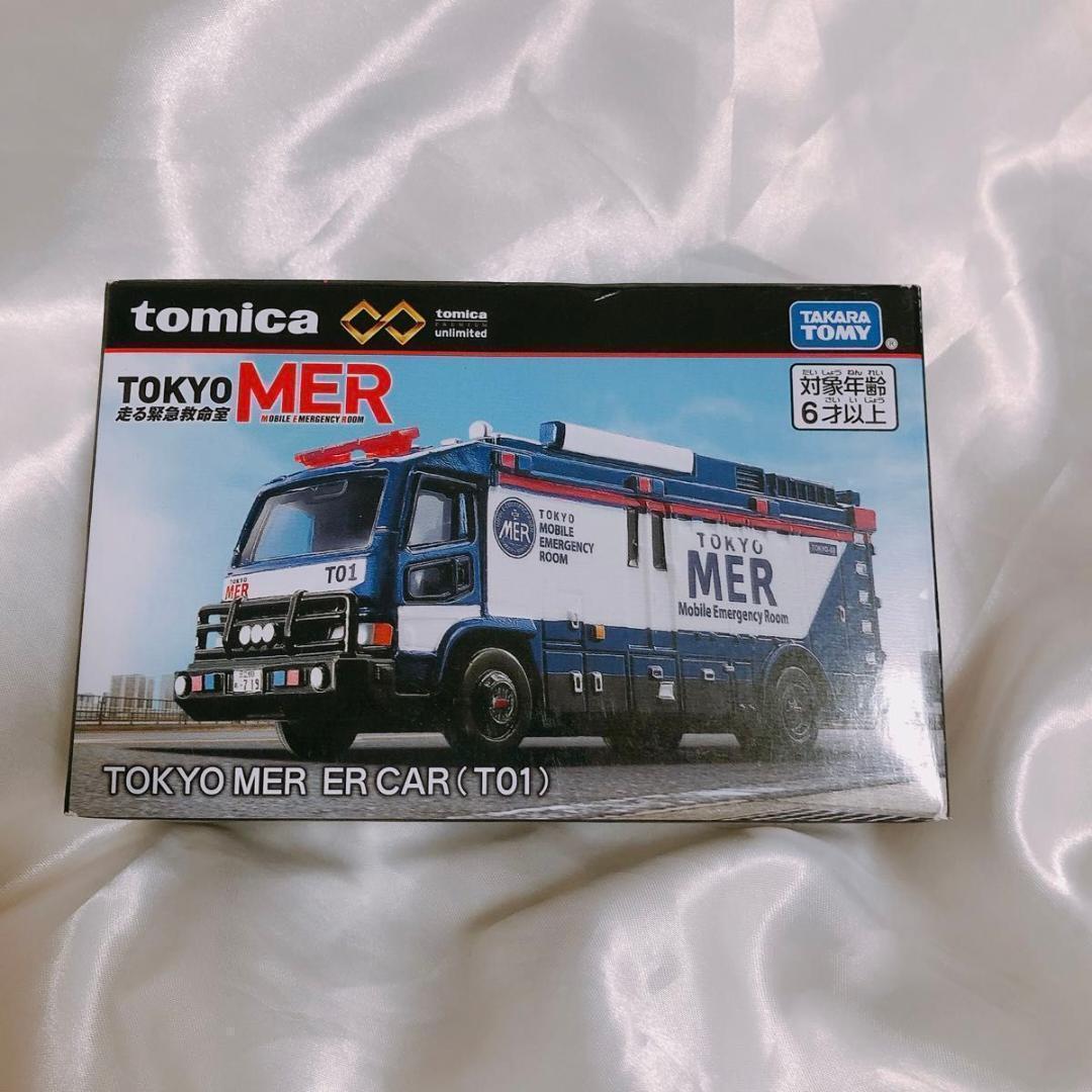 トミカプレミアムunlimited TOKYO MER ER CAR (TO1) - メルカリ