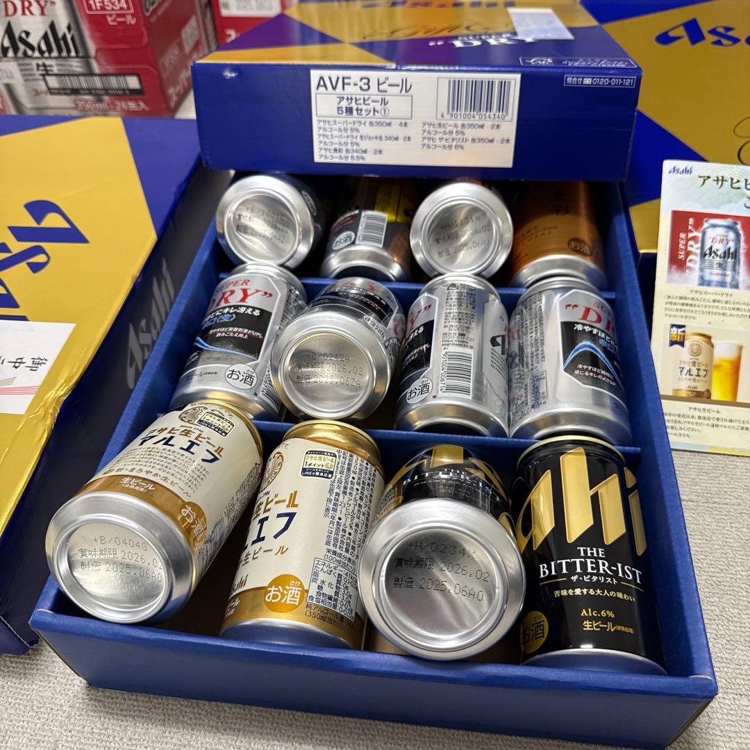 yukie1204yukie様専用 アサヒスーパードライ まとめ売り - メルカリ