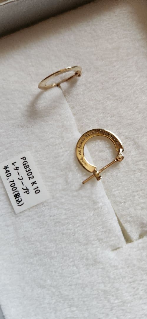 新品未使用♡シエナロゼ レターフープピアス 10k SIENA ROSE SIENA ROSE（シエナロゼ） ピアス ドロップラインフープピアス