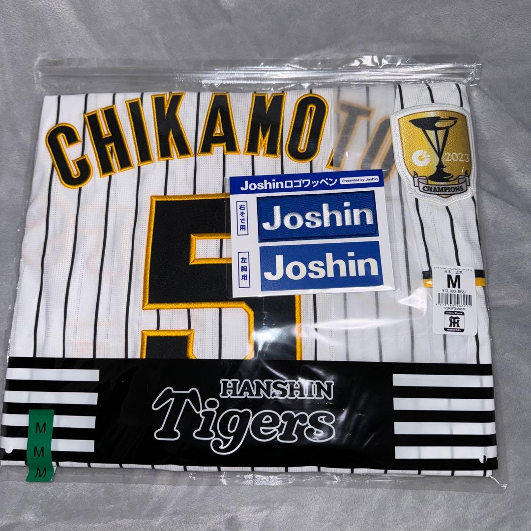 近本光司選手 セ・リーグ チャンピオン・エンブレム付きレプリカ