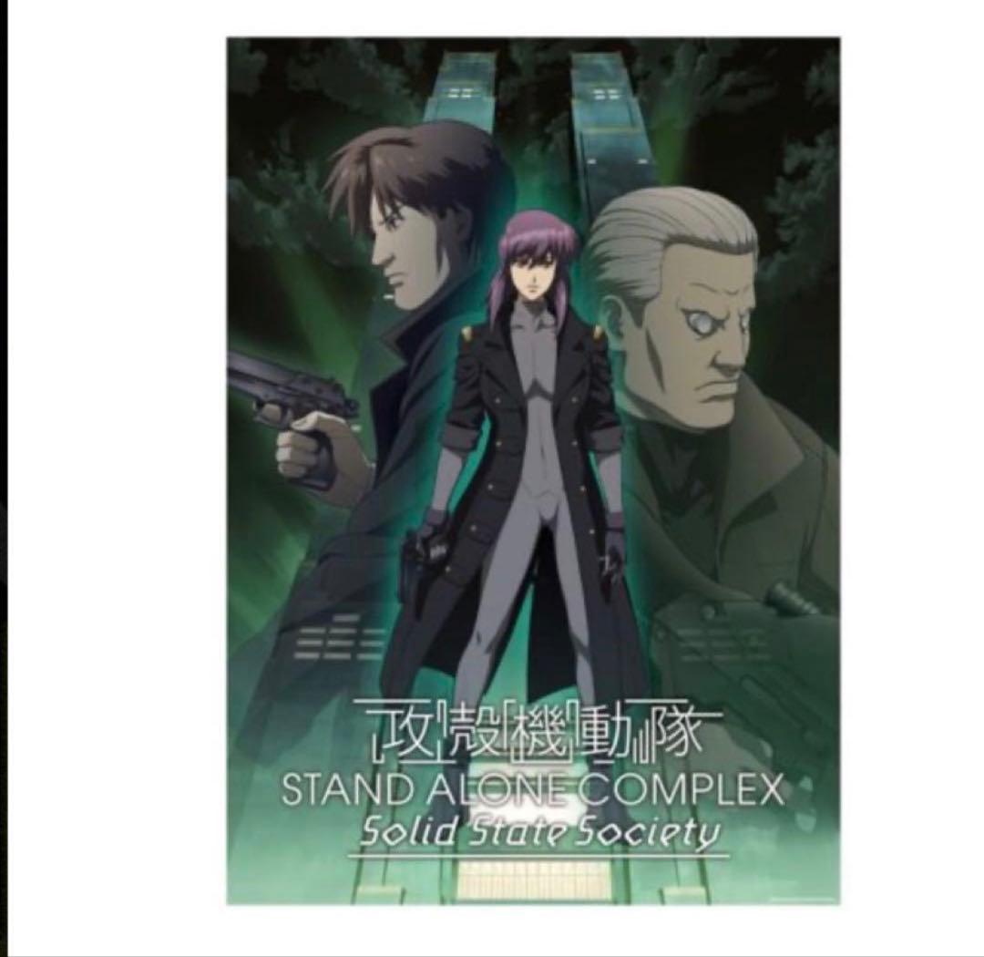 攻殻機動隊展 ポスター 11枚 セット 攻殻機動隊 B2 - メルカリ