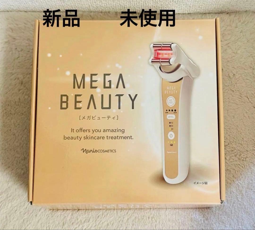 MEGA BEAUTY 美顔器 新品未使用 メガビューティ ナリス 美顔器 家庭用 メーカー1年保証☆ : ウェブ