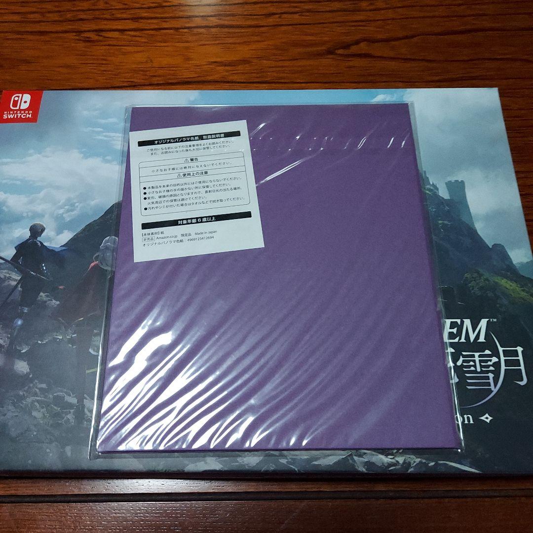 ファイアーエムブレム 風花雪月 Fodlan Collection パノラマ色紙