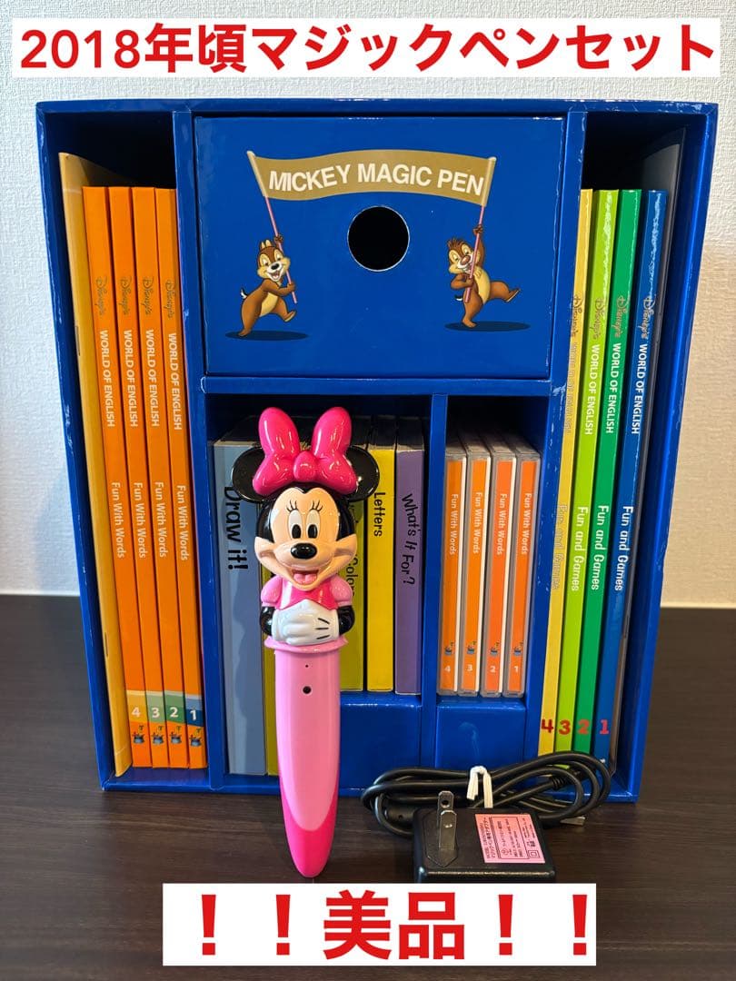 ri-！！マジックペンセット ミニー DWE ディズニー英語 美品】DWE/ミニーマウス/マジックペン/ディズニー英語システム｜Yahoo