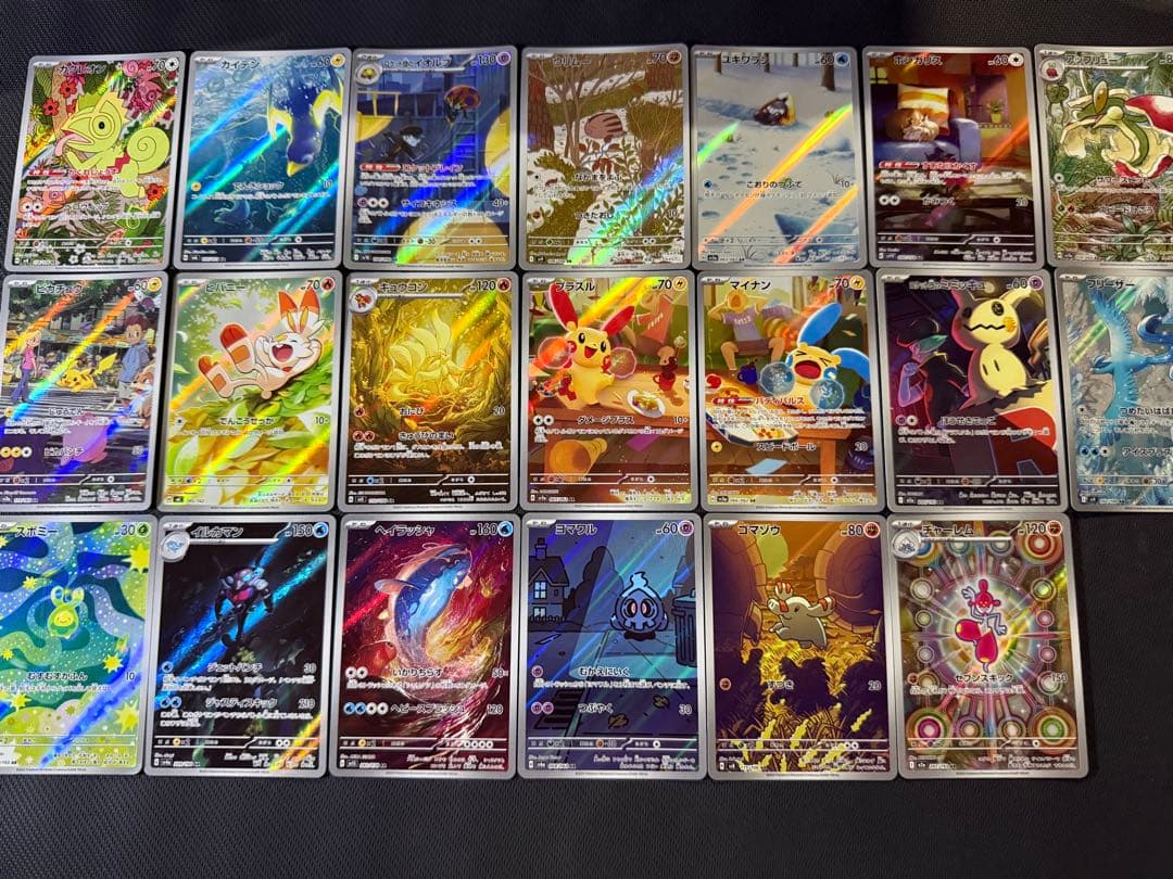 人気カード多数！】ポケモンカード AR20枚セット まとめ売り - メルカリ