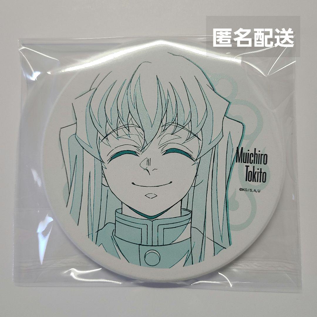 鬼滅の刃　原画コースター　柱カフェ 04　笑顔 鬼滅の刃 音柱 & 風柱カフェ in ufotable Cafe 11月26日より開催!