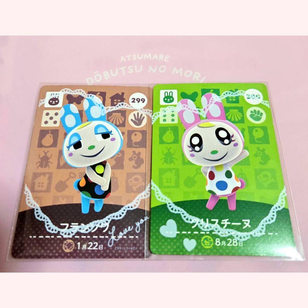 どうぶつの森 amiiboカード あつ森 フランソワ クリスチーヌ - メルカリ