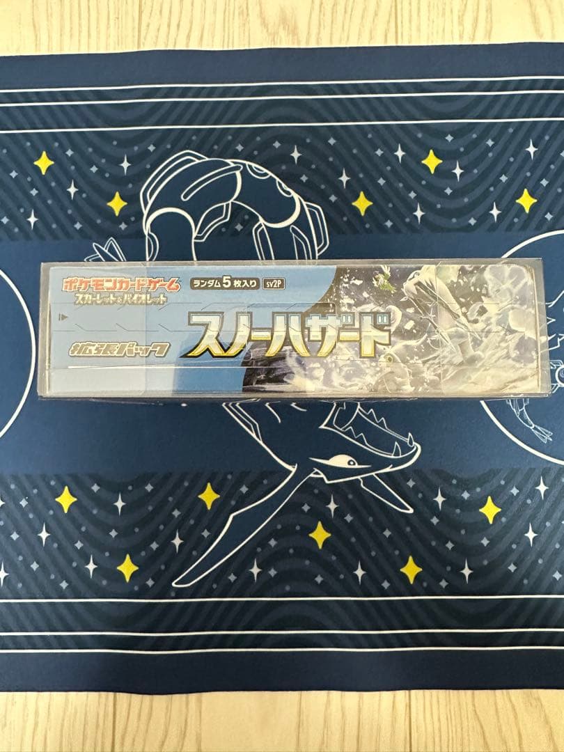 スノーハザード 新品未開封 シュリンク付き 1box - メルカリ