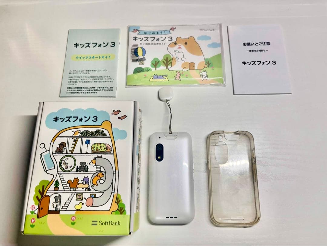 SoftBank キッズフォン3 本体 ホワイト 白 - メルカリ