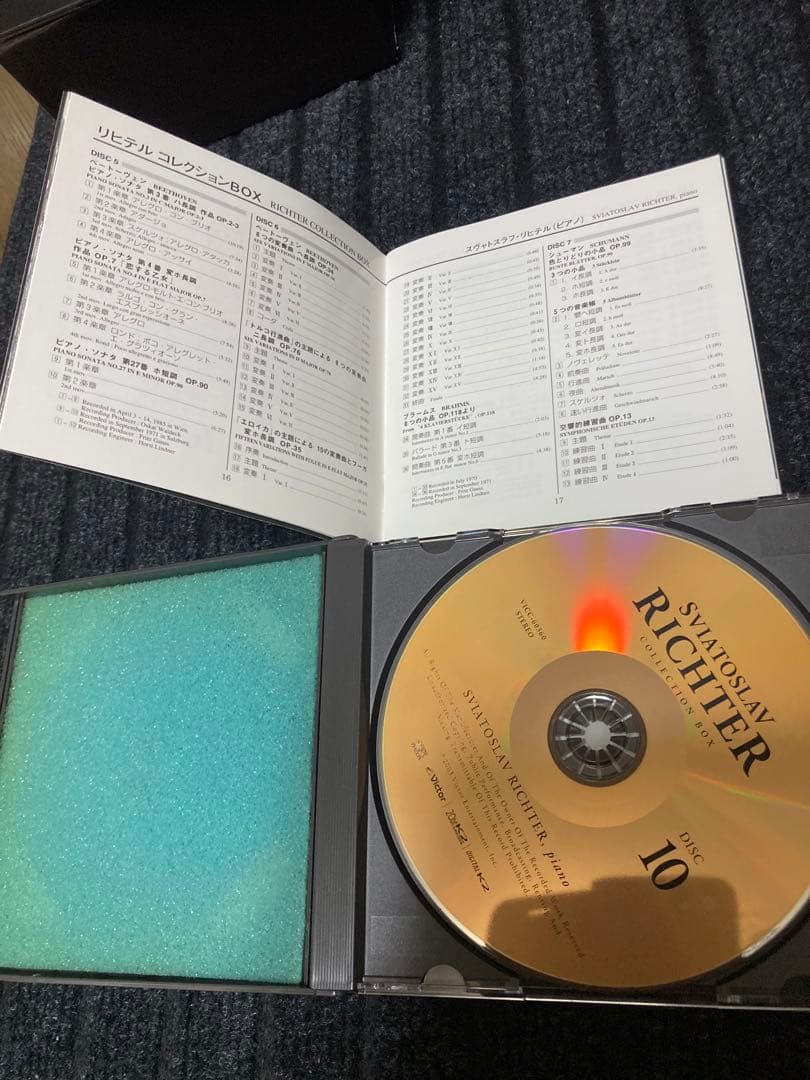 スヴャトスラフ・リヒテル / リヒテル コレクションBOX