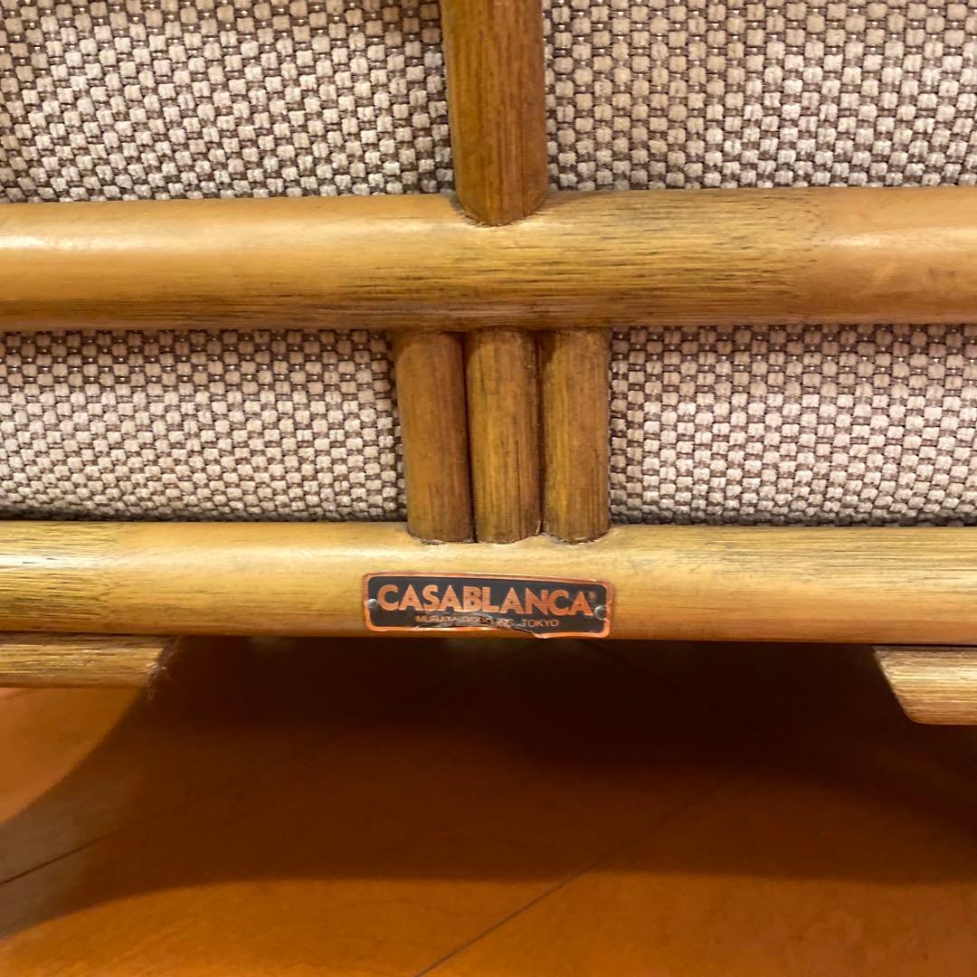 カサブランカ RITMO ラタンチェア その2 - メルカリ