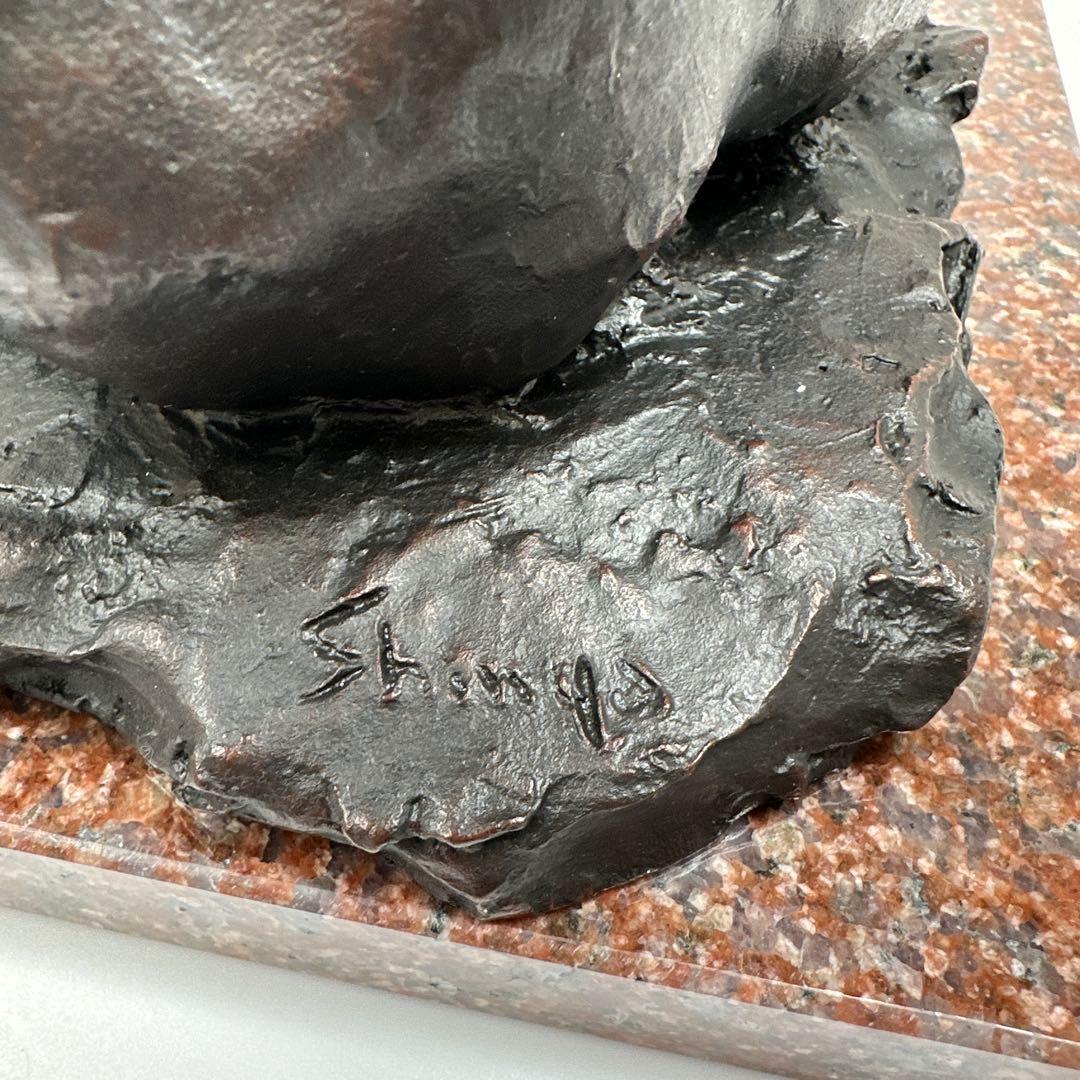 専用　中村晋也　ブロンズ　大地健やか　共箱　5.6kg 東さ7-0416①