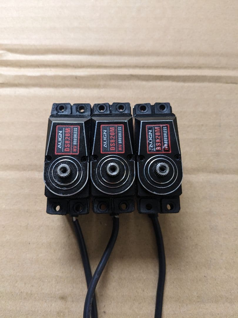 ホビーラジコン ALIGNDS820M 関連商品一覧 | 京商 | RC | Radio Control | ラジオコントロール