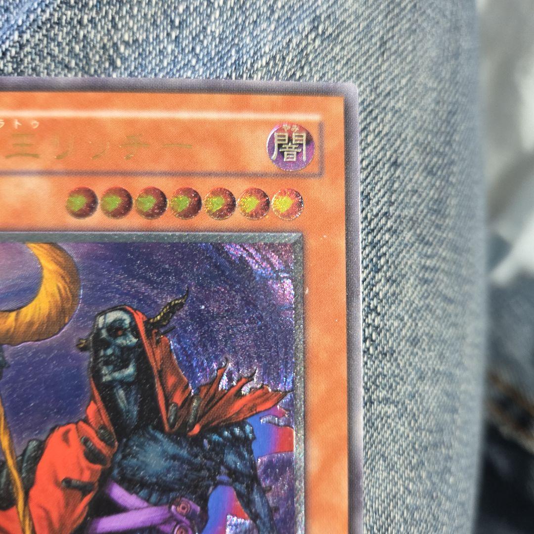 不死武士リッチー レリーフ/アルティメットレア - メルカリ