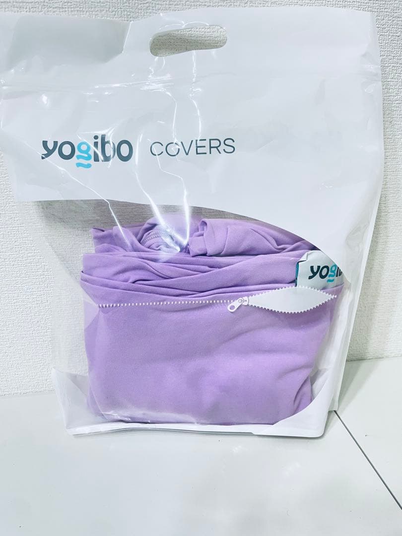 【未使用】Yogibo Max Cover ラベンダーヨギボーマックスカバー Amazon.co.jp: Yogibo Max Cover ヨギボー マックス専用カバー