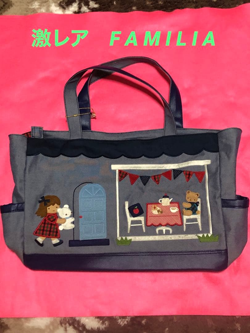 激レア　ファミリア　キャラクター刺繍付きマザーズバッグ【中古】 激レア ファミリア キャラクター刺繍付きマザーズバッグ【中古】