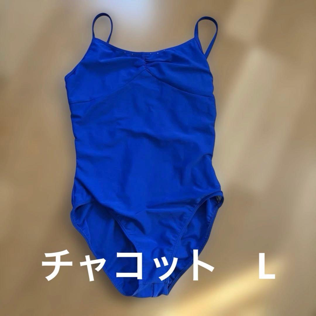 チャコット レオタード M - メルカリ