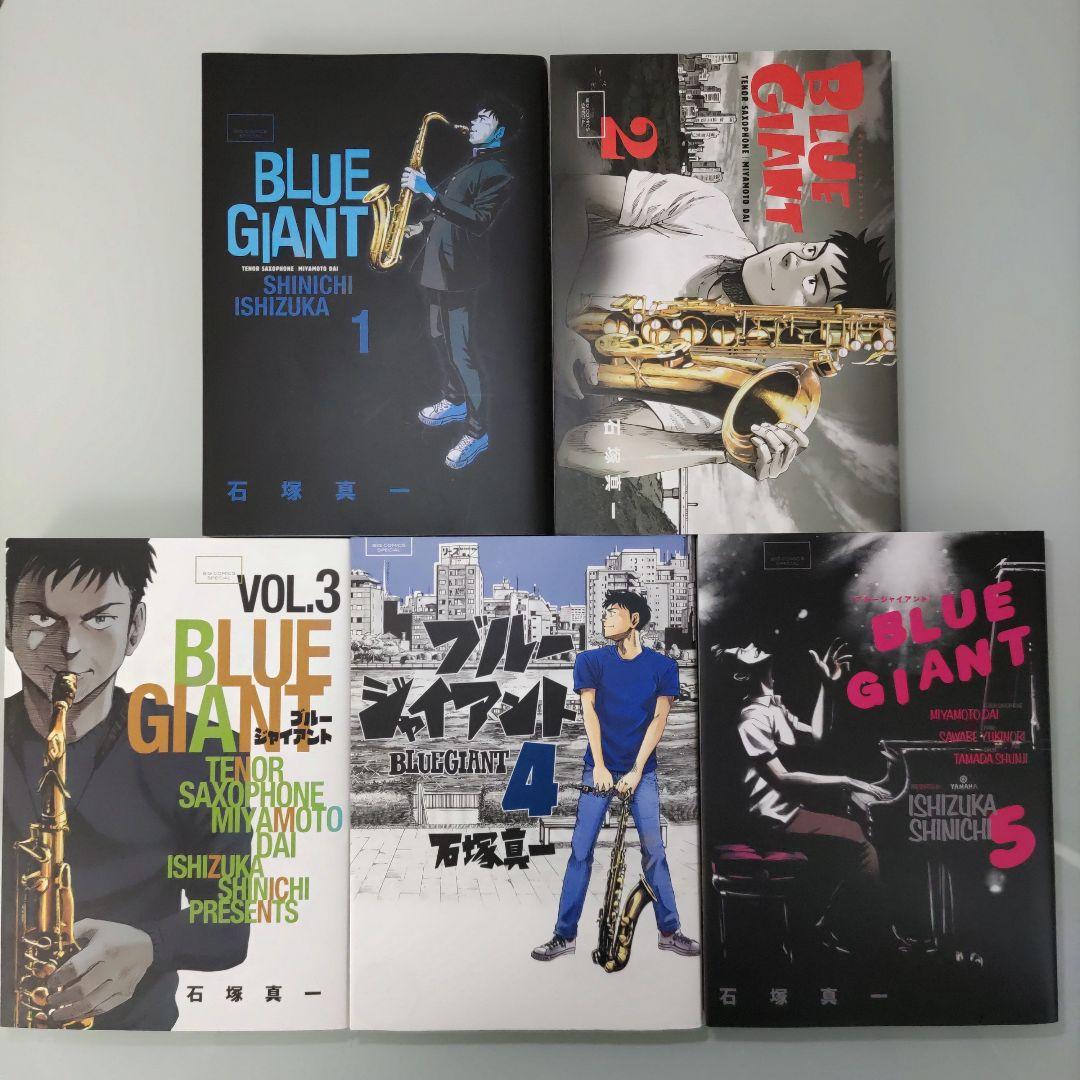 BLUE GIANT シリーズ 既刊全巻セット 全36冊 小学館 - メルカリ
