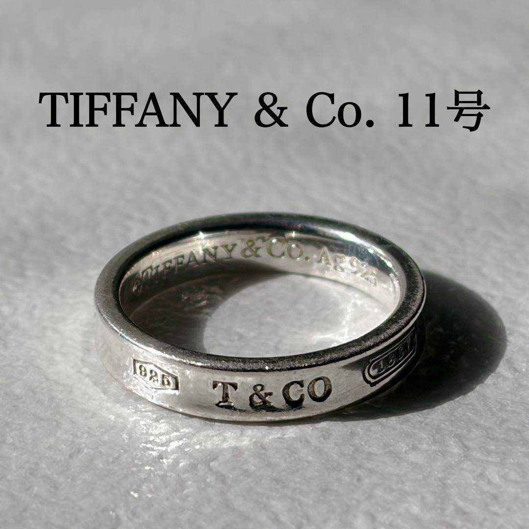 【美品】TIFFANY＆Co ナローリング 1837 11号 Ag925 正規品 TIFFANY&Co.（ティファニー） 1837 ナロー リング 指輪 15号 18金 K18