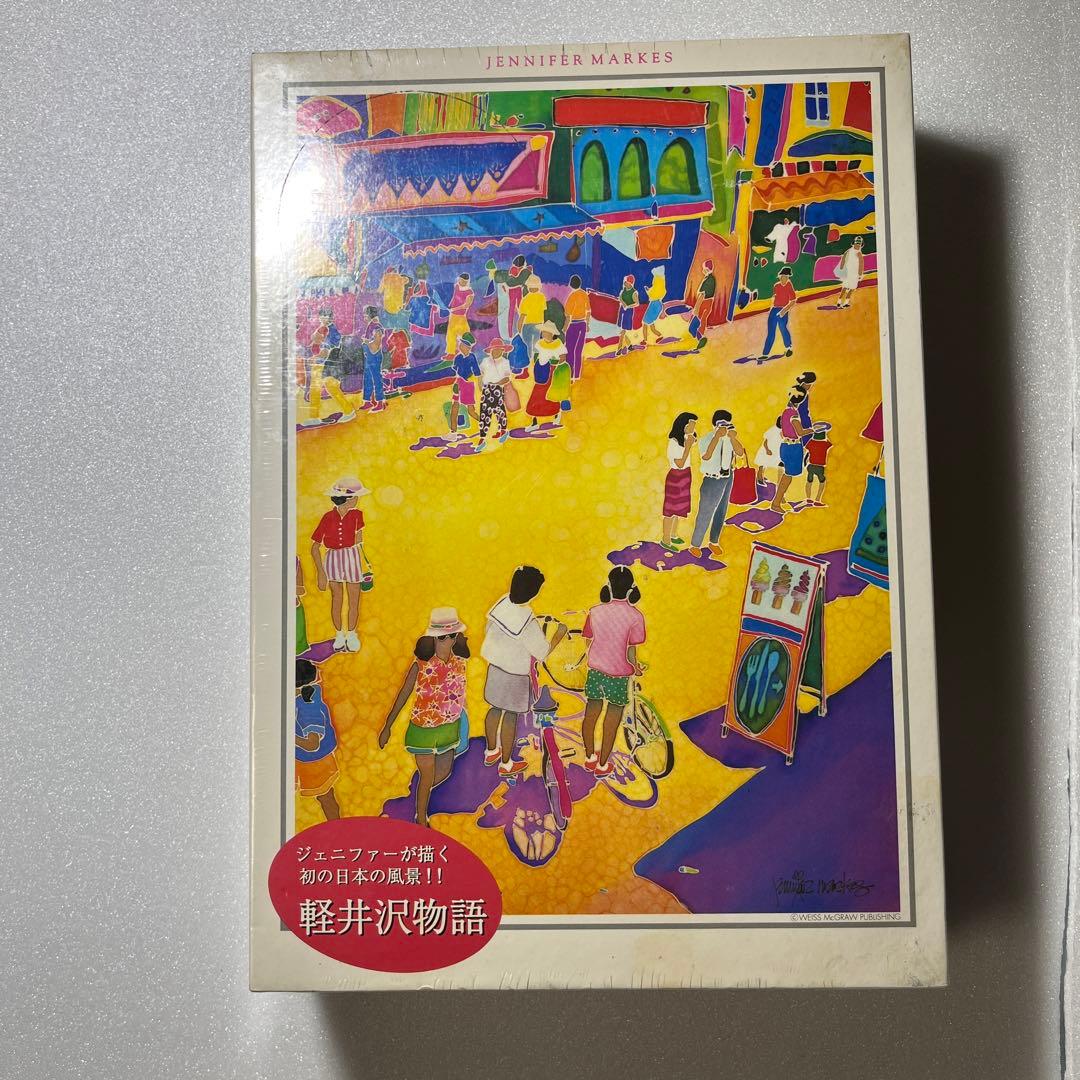 激レア 新品 未開封 ジェニファー・マークス　ジグソーパズル 300ピース d*9様 激レア 新品 未開封 ジェニファーマークス ジグソーパズル 300