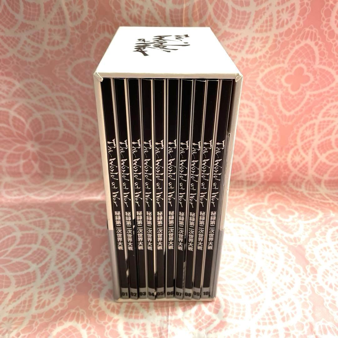 秘録・第二次世界大戦 DVD-BOX〈10枚組〉の通販はau PAY マーケット